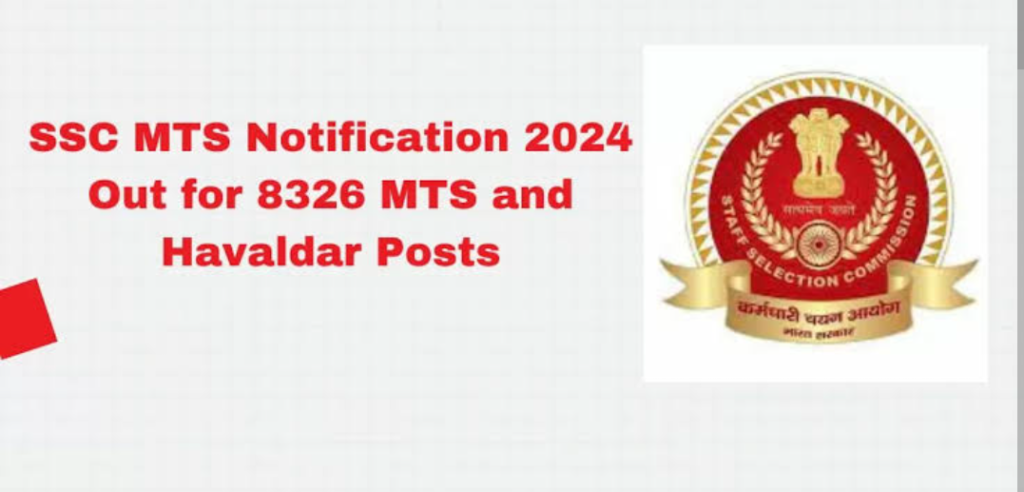 SSC MTS Recruitment Notification 2024